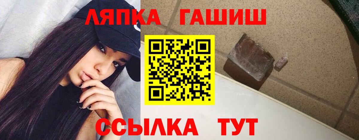 ГАШИШ  Вход с VPN  Новочебоксарск  Гашиш убойный 