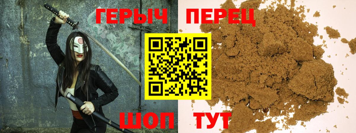ГЕРОИН Афган Новочебоксарск