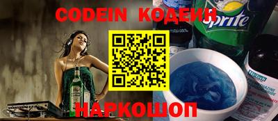 mix Старая Купавна