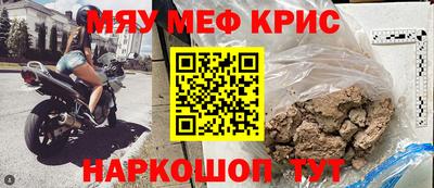 mix Старая Купавна