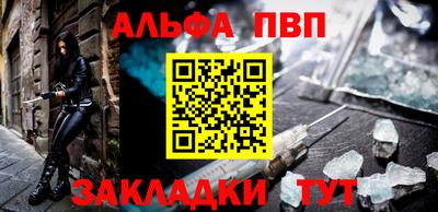 a pvp Ставрополь