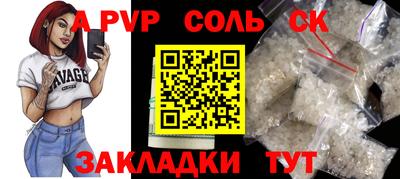 mix Старая Купавна