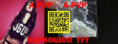 a pvp Ставрополь