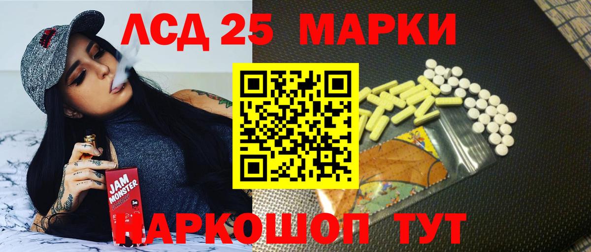 Новочебоксарск  Лсд 25 экстази кислота  Лсд 25 экстази кислота  Вход с VPN 