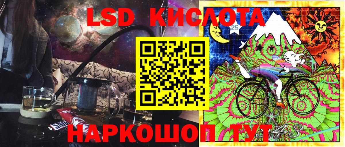 Марки 25I-NBOMe  Вход с VPN  Новочебоксарск  Марки N-bome 1,8мг 