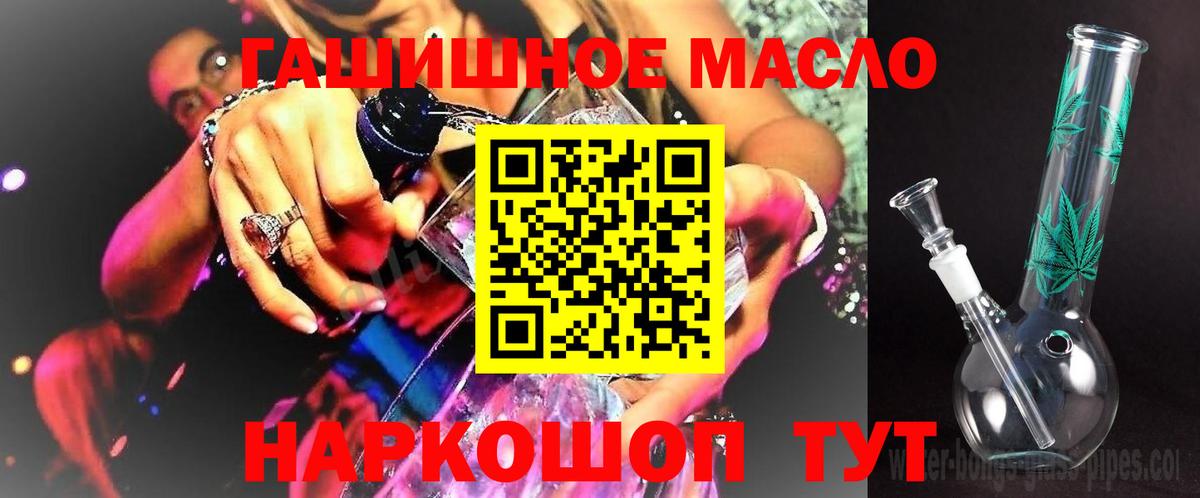 ТГК вейп с тгк  Вход с VPN  Новочебоксарск 
